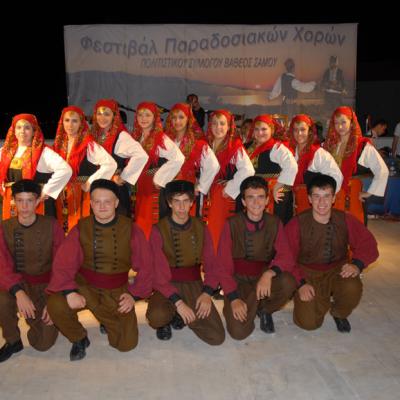Diaforafestival