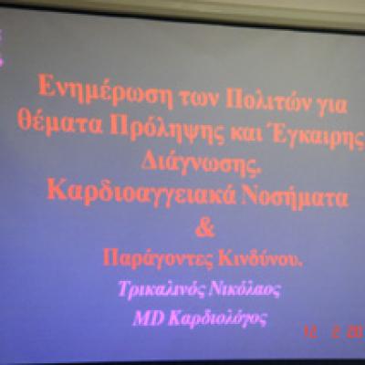Dsc02018