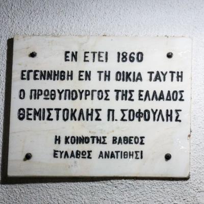 P1170923